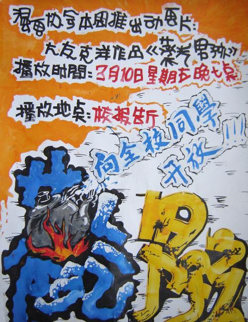 國學院大学毕业证